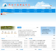 ����ѧǰʦ��ѧԺsnie.edu.cn