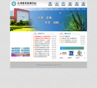 ����ְҵ����ѧԺjznu.com.cn