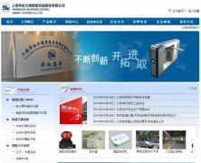 �����ͨhuahongjt.com