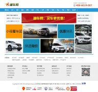 �泵��xiangauto.com