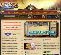 ħ����¯ʯ��˵��������ר��hs.mofang.com