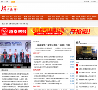 �㽭����zjrxz.com