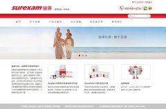 ��������www.surexam.com