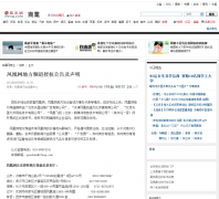 ���������Ƶ��xibei.ifeng.com