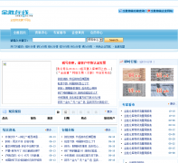 ȫʤ����shqs56.com