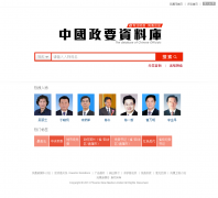 �й���Ҫ���Ͽ�renwuku.news.ifeng.com