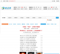 ��Ѹ��ҳ��ϷƵ��web.yxdown.com