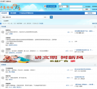 ǧ��������̳bbs.qiandao.net