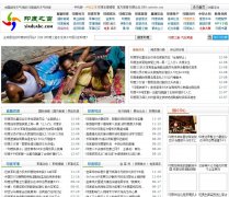 ӡ��֮��yinduabc.com