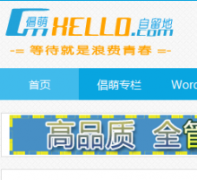 ���ȵ�������cmhello.com