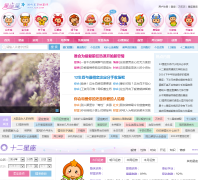 ������xingzuowu.com