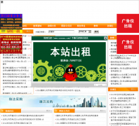 �������¿����� bjrenshi.net