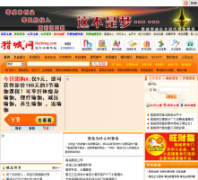 �Գ���liecheng.com