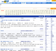 �ɶ�������Ƹchengdu.zhaopin.com