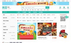 ����������su.meituan.com