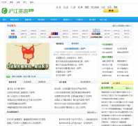 ����Ӣ��������ts.hjenglish.com