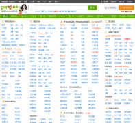 ���ͺ��ظϼ���nmg.ganji.com