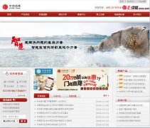 ��������trust.ecitic.com