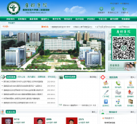 ���ľ�ҽ��ѧ�ƶ�ҽԺtdwww.fmmu.edu.cn