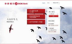 ��������www.ocbc.com.cn