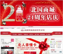 ���˼���brjt.cn