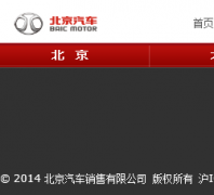 ���������������޹�˾�ٷ���վbaicmotorsales.com