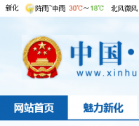 �»������������Ż���www.xinhua.gov.cn