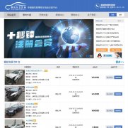 �¹ʳ�88��shiguche88.com