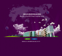 ���������ѧУsfls.net.cn