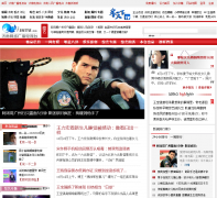 ��������㲥����̨����Ƶ��ent.ijntv.cn