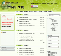 �Ͼ�ʦ����ѧ����������bkzs.njnu.edu.cn