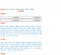 �ϰ취laobanfa.com