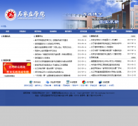 ʯ��ׯѧԺsjzc.edu.cn