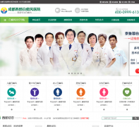 �ɶ���������ҽԺ85253000.com