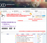 �ֵ����缼����̳hackxd.com