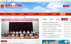 �����������www.xiangxian.gov.cn