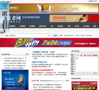 Ͷ������investorchina.com.cn