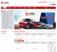 ��˳·��lubaocar.com