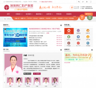 ����ͬ�ʸ���ҽԺ_trfkyy.com