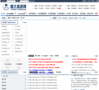 ���Ŵ�ѧ������xmuky.com