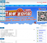 ʯ��ׯʥ����У�ٷ���վsjzxc.cn