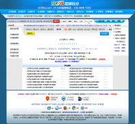 90vs����ȷ�bf.90vs.com