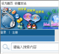 ���׽�����̳im520.com