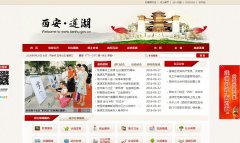 ����������������������www.lianhu.gov.cn