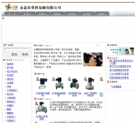 ������Ӣ�Ʊ÷����޹�˾ylkbf.com