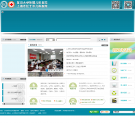 ������ѧ��������ҽԺch.shmu.edu.cn