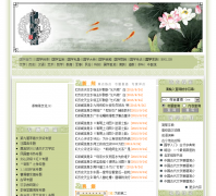 �й���ѧ��confucianism.com.cn