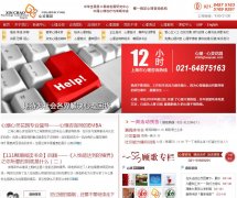 ���黨԰��xinlinghuayuan.com