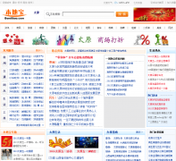 ̫ԭ���ر�ty.bendibao.com