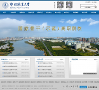 ����ְҵ��ѧezu.net.cn